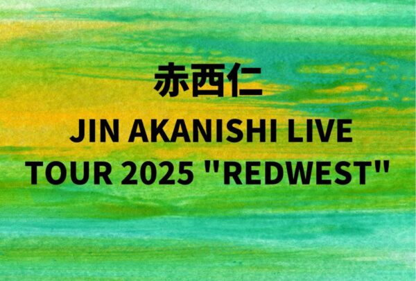 黒　白　はがき　横　シンプル